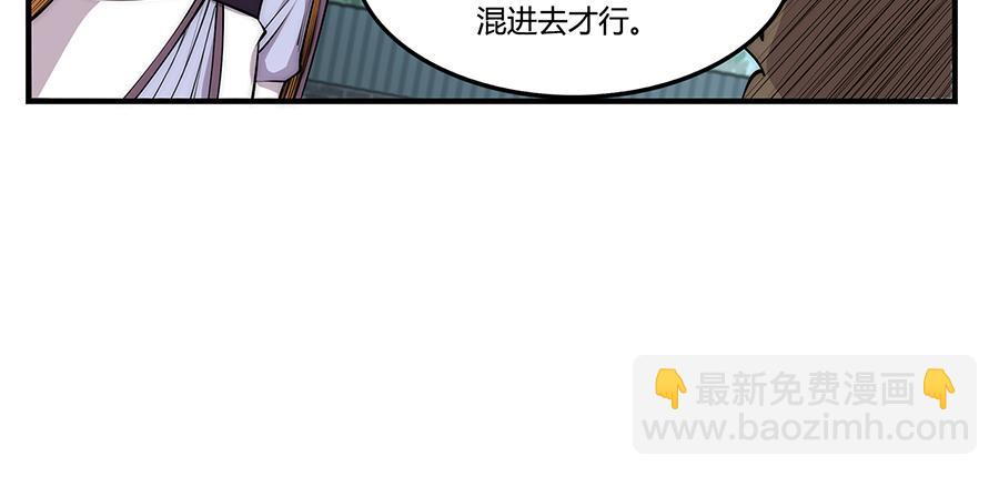 第30话(1/3)-第31话