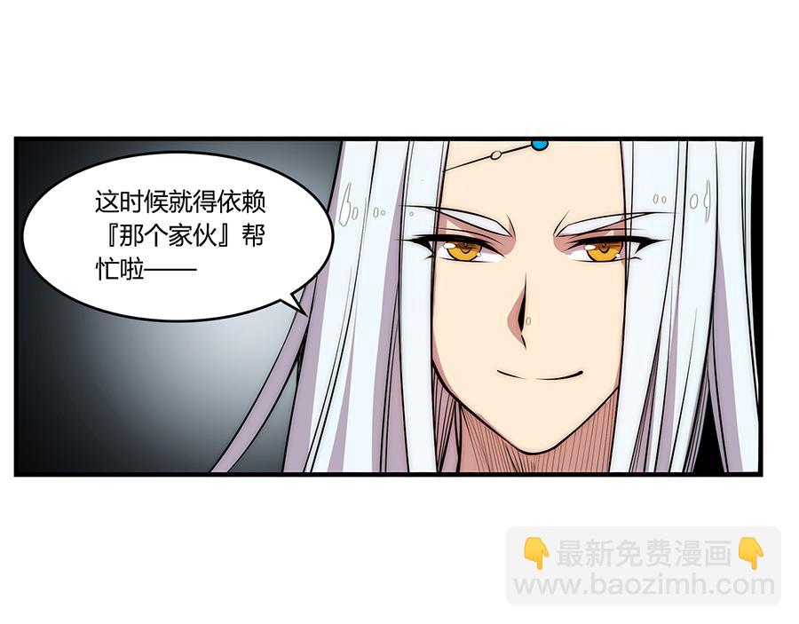 第30话(1/3)-第31话