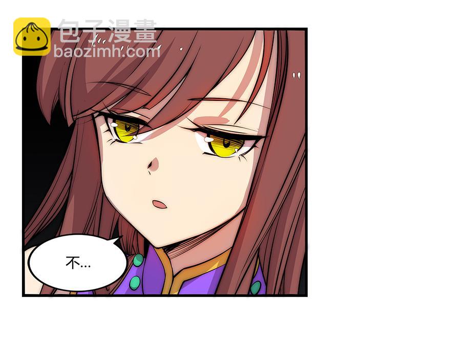 第30话(1/3)-第31话