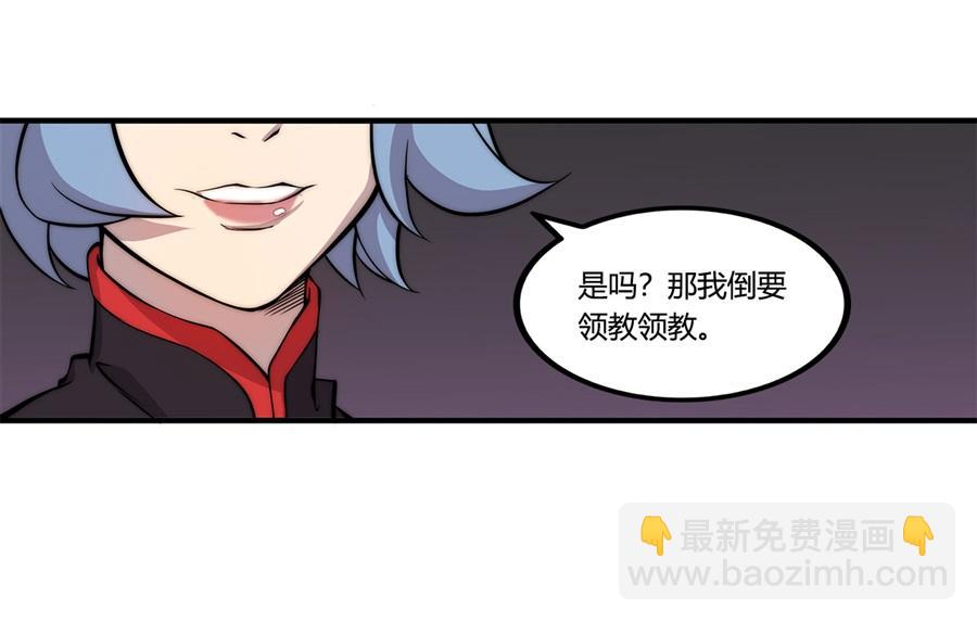 第32话(1/3)-第33话