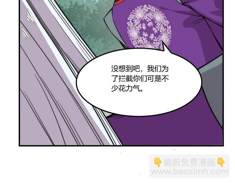 第32话(1/3)-第33话