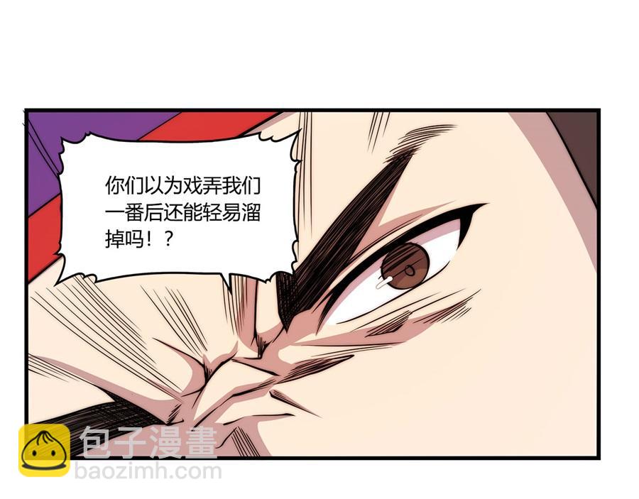 第32话(1/3)-第33话