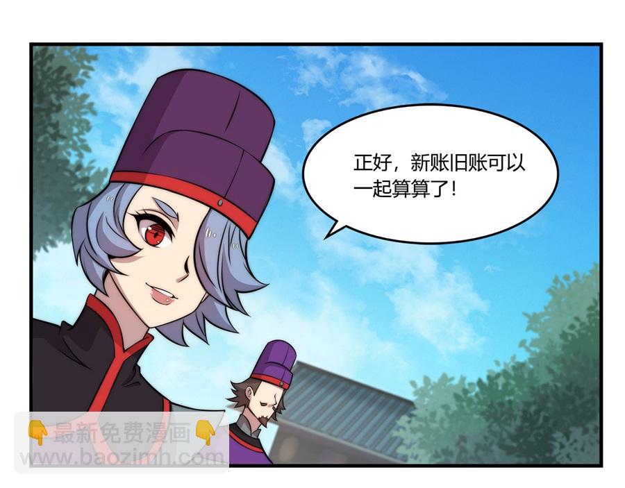 第32话(1/3)-第33话