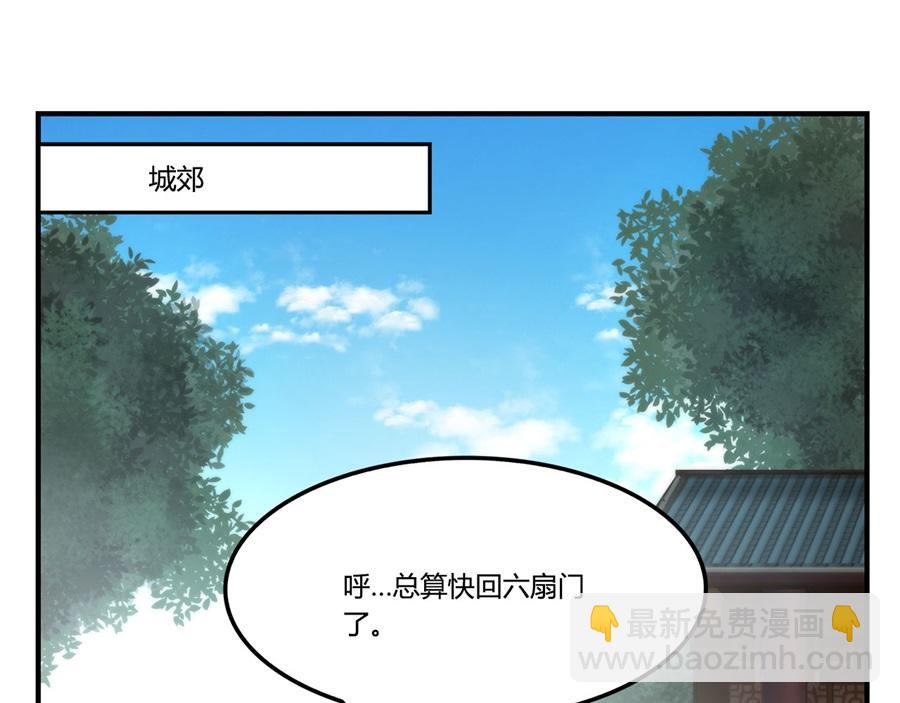 第32话(1/3)-第33话