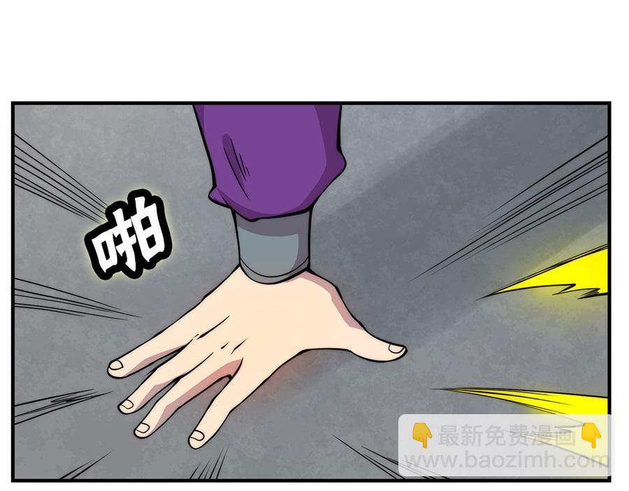 第32话(1/3)-第33话