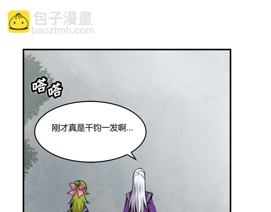 第32话(1/3)-第33话