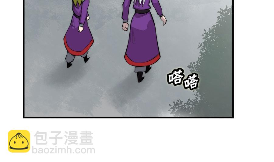 第32话(1/3)-第33话