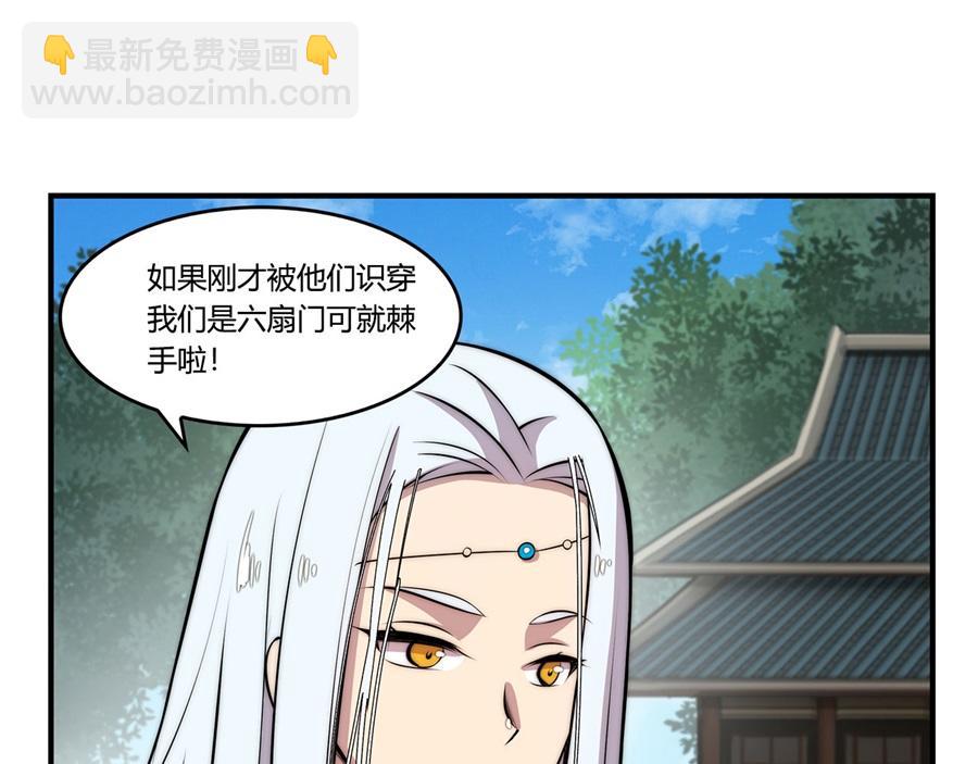 第32话(1/3)-第33话