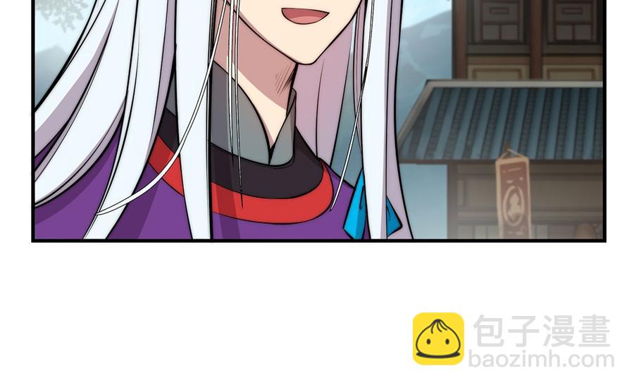 第32话(1/3)-第33话