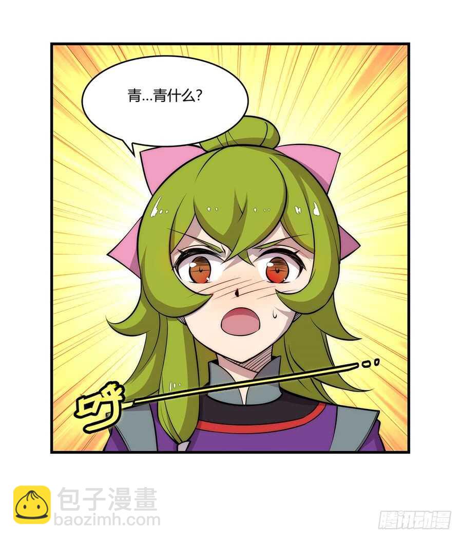 第34话(1/2)-第35话