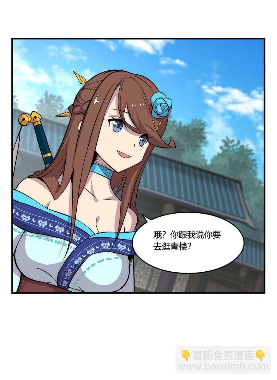 第34话(1/2)-第35话