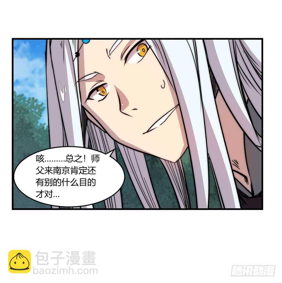 第34话(1/2)-第35话