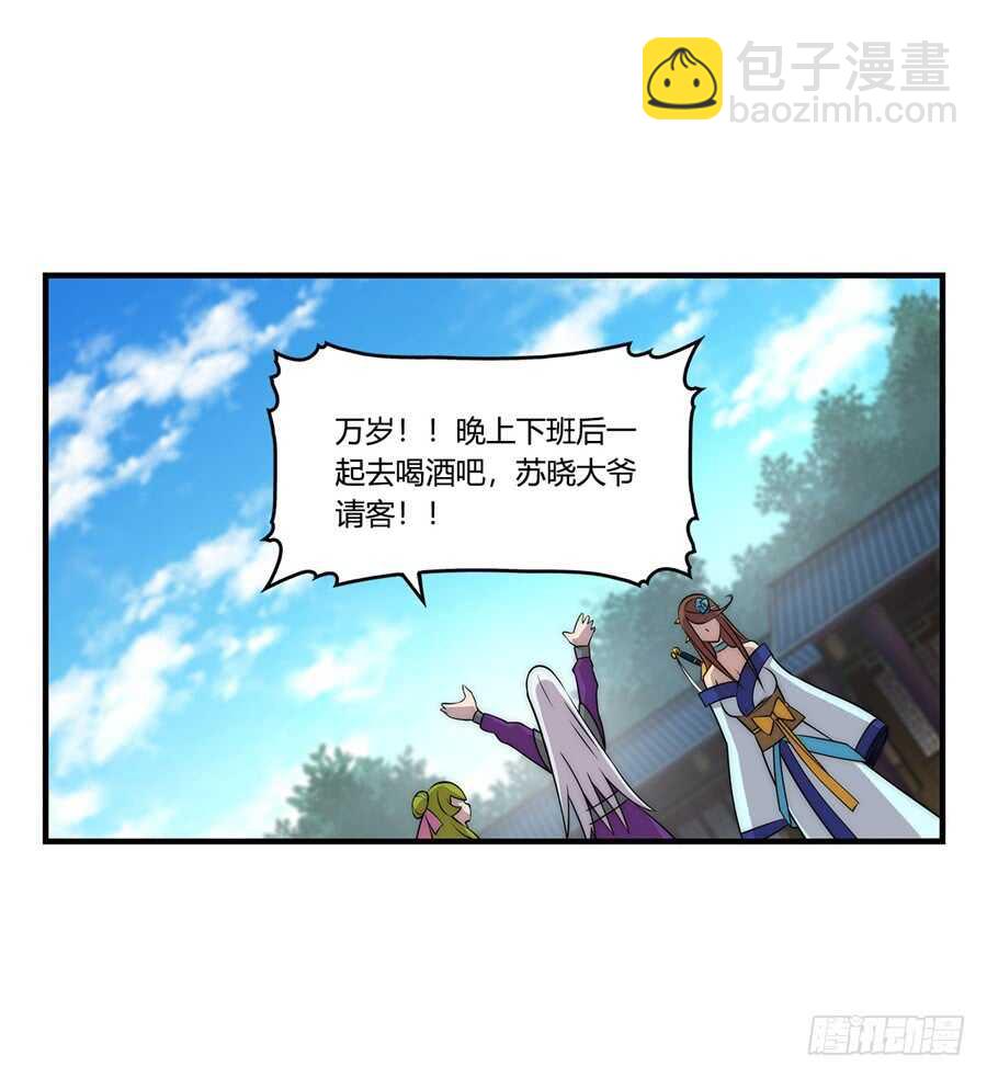 第34话(1/2)-第35话