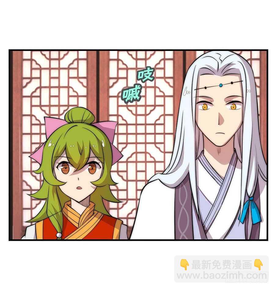 第34话(1/2)-第35话