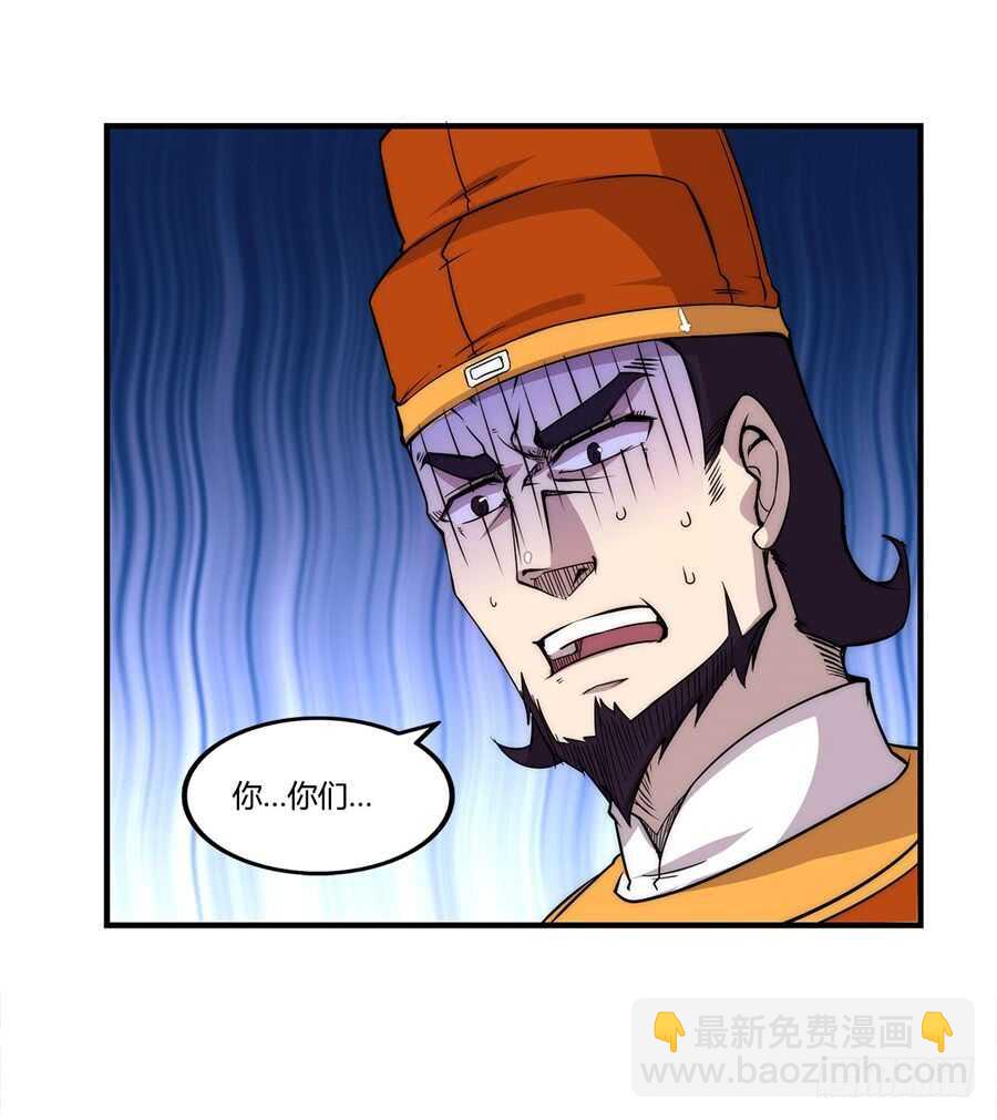 第34话(1/2)-第35话