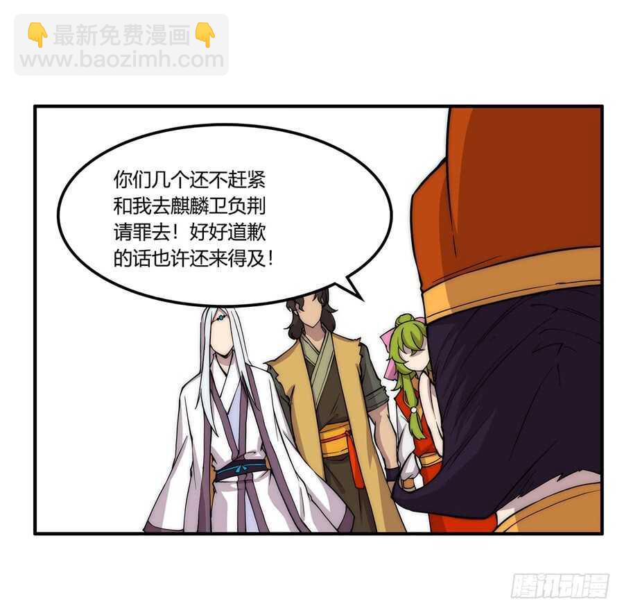 第34话(1/2)-第35话