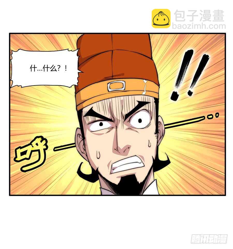 第34话(1/2)-第35话