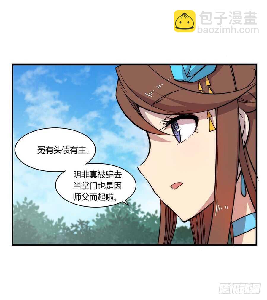 第34话(1/2)-第35话