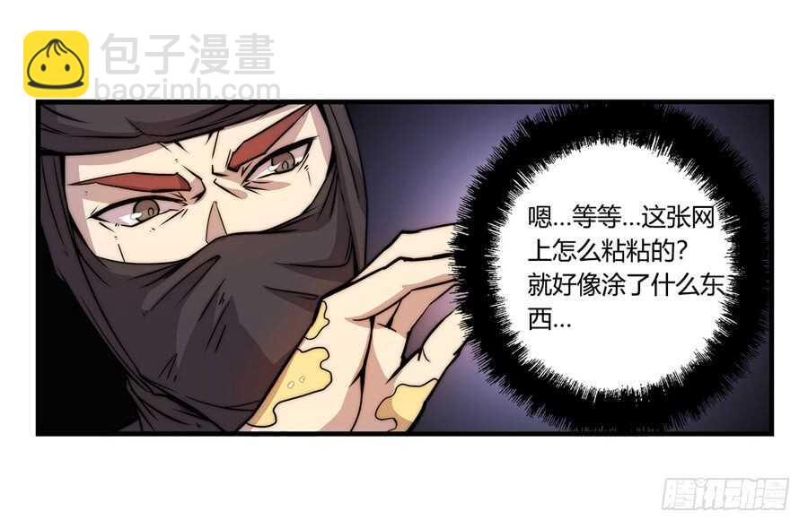 第36话(1/2)-第37话