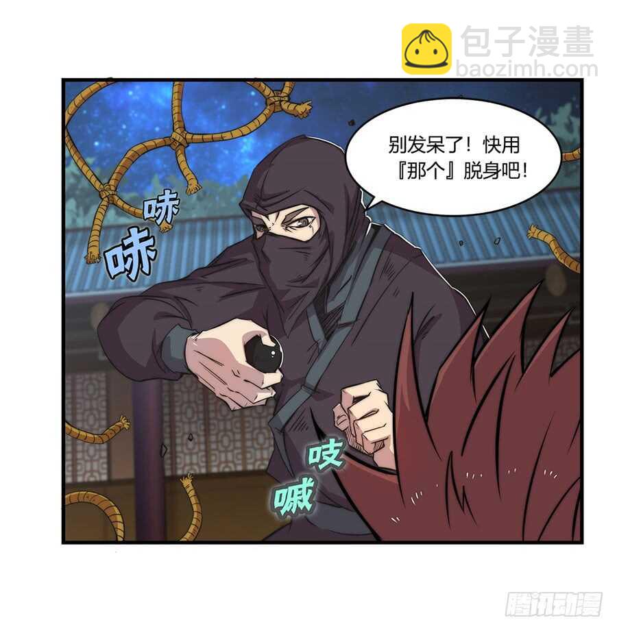 第36话(1/2)-第37话