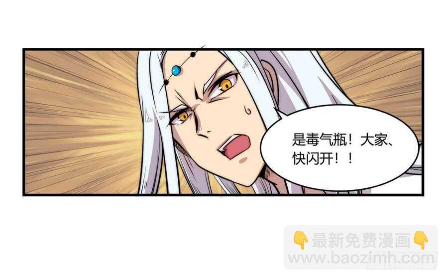 第36话(1/2)-第37话