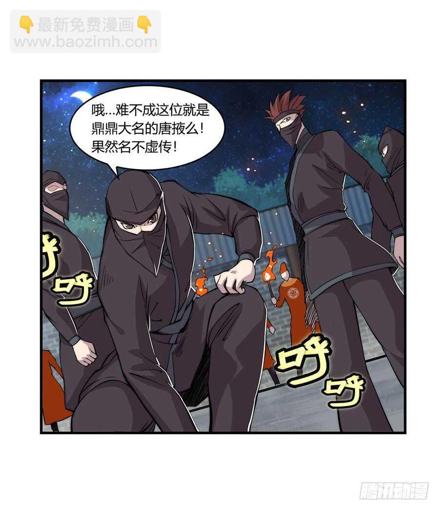 第36话(1/2)-第37话