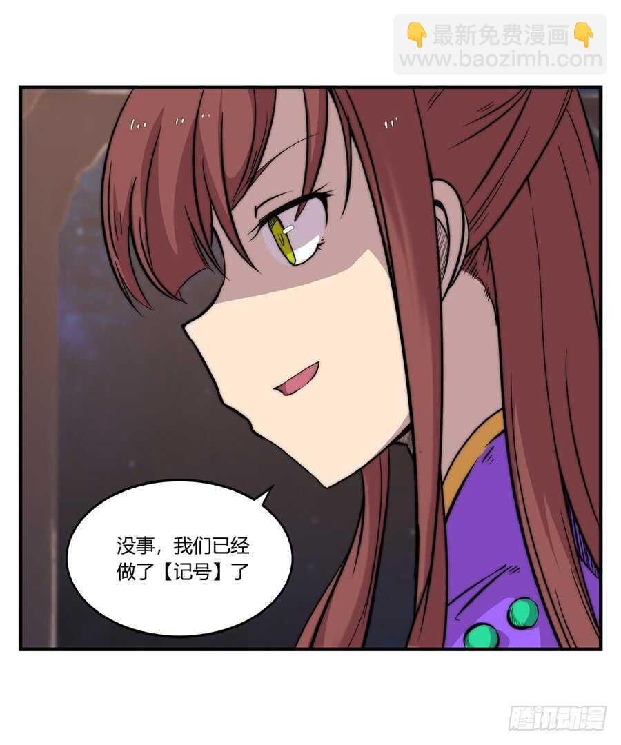 第36话(1/2)-第37话