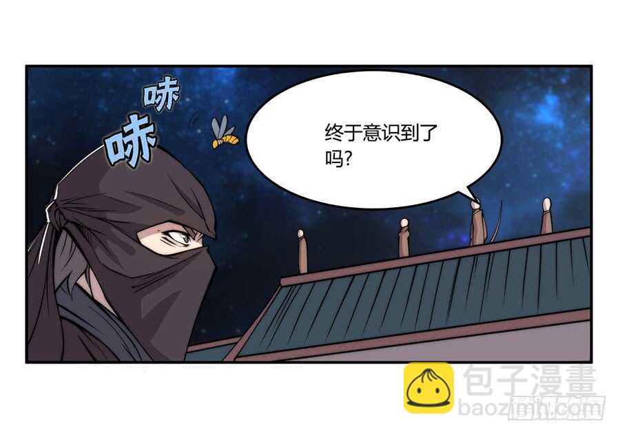 第36话(1/2)-第37话