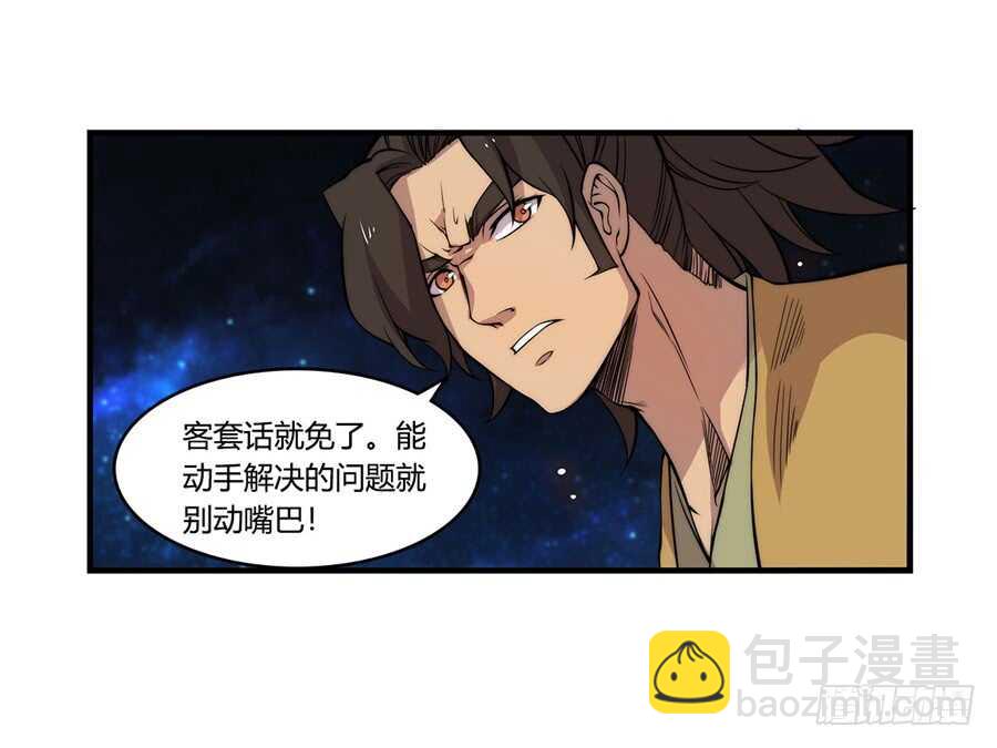 第36话(1/2)-第37话