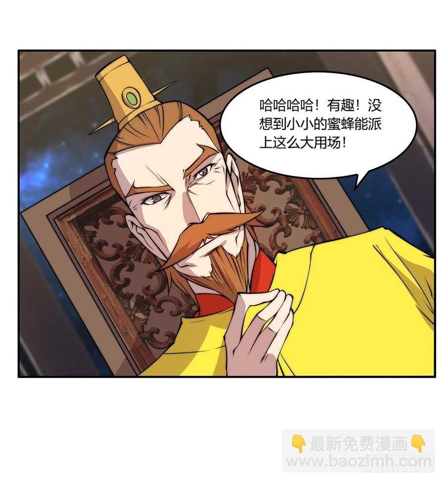 第36话(1/2)-第37话