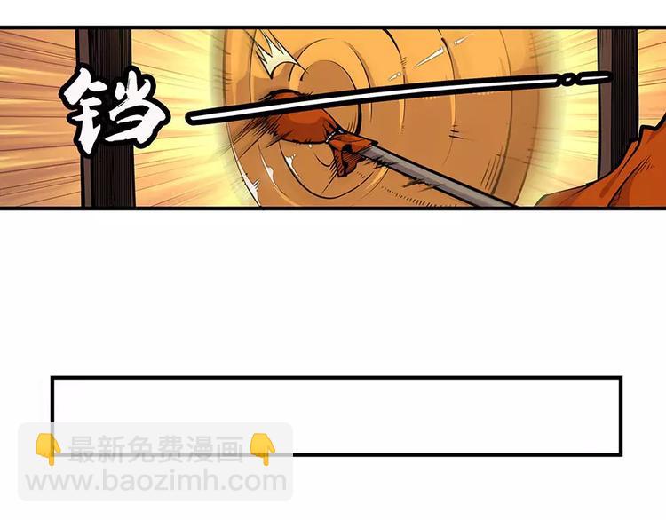 第4回(1/3)-第5话