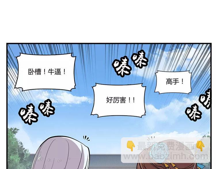 第4回(1/3)-第5话