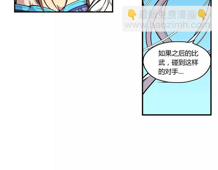 第4回(1/3)-第5话