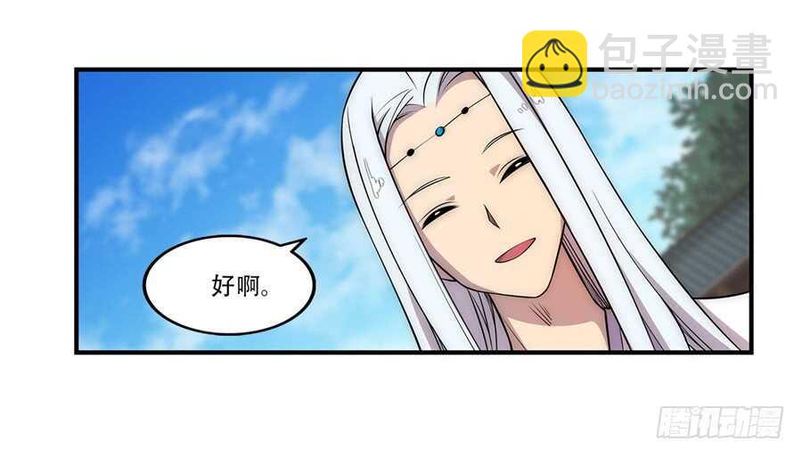 第40话(1/2)-第41话