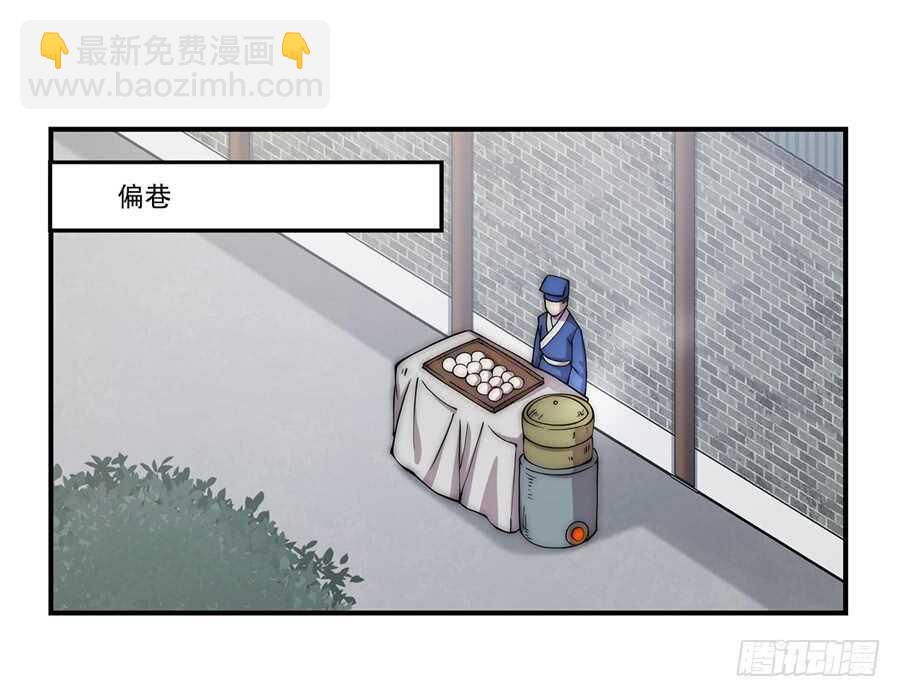 第40话(1/2)-第41话