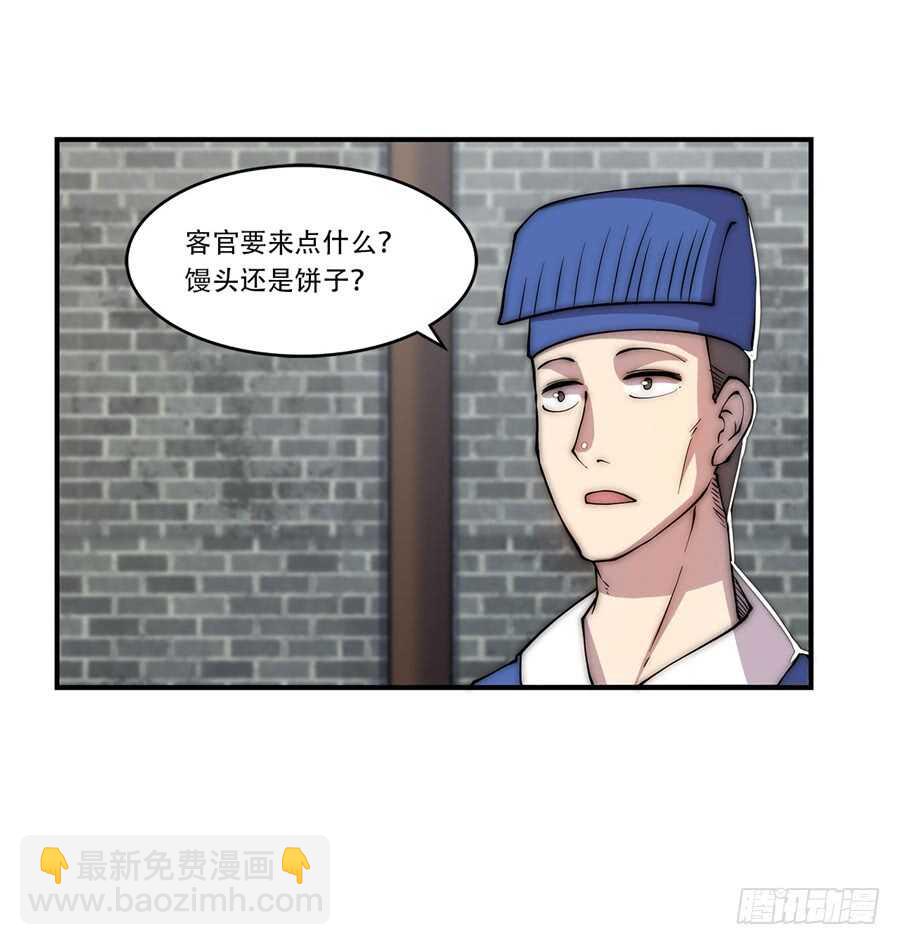 第40话(1/2)-第41话