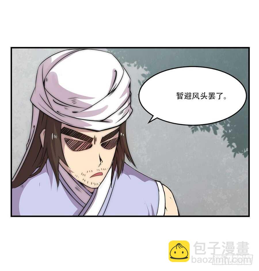 第40话(1/2)-第41话
