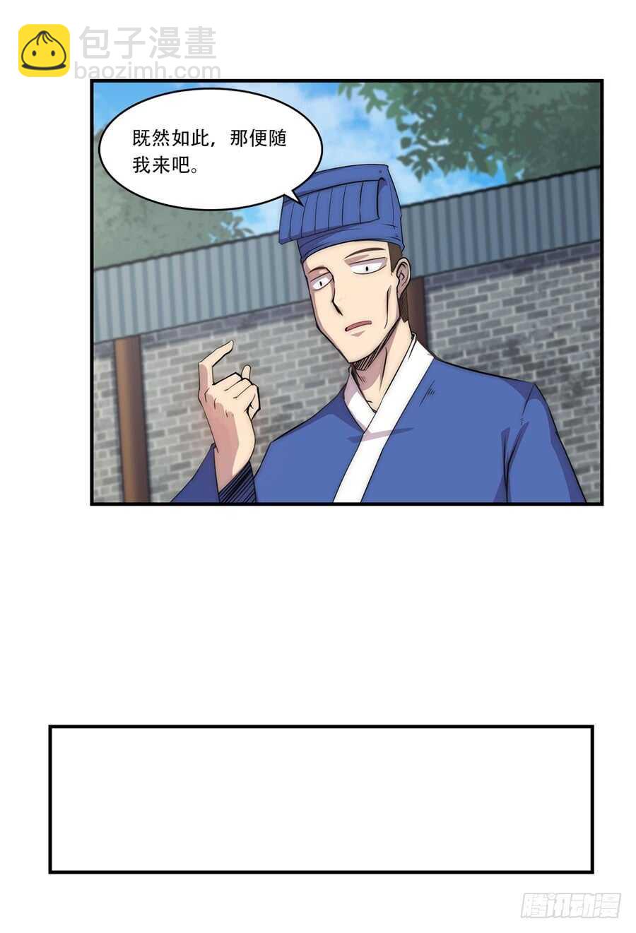 第40话(1/2)-第41话