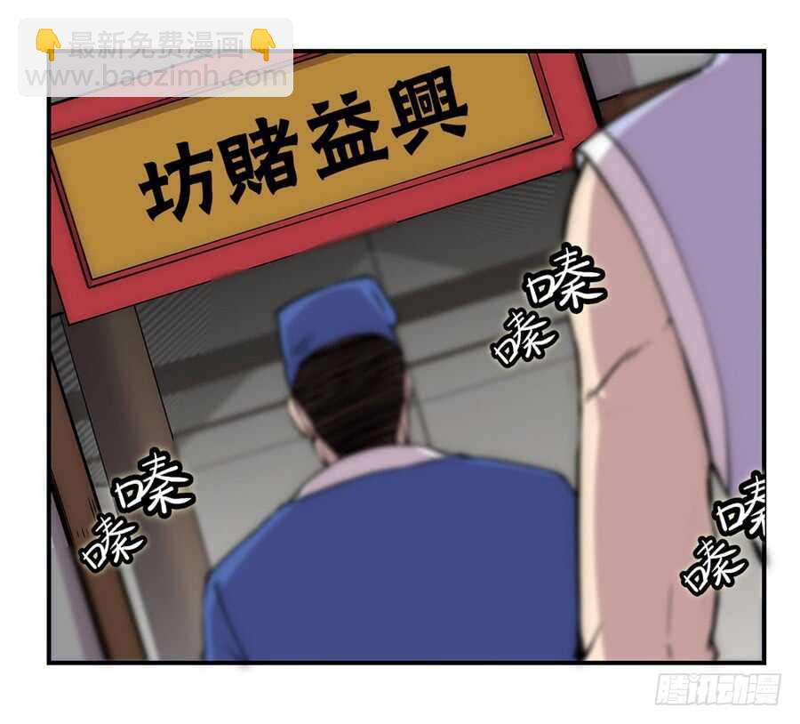 第40话(1/2)-第41话