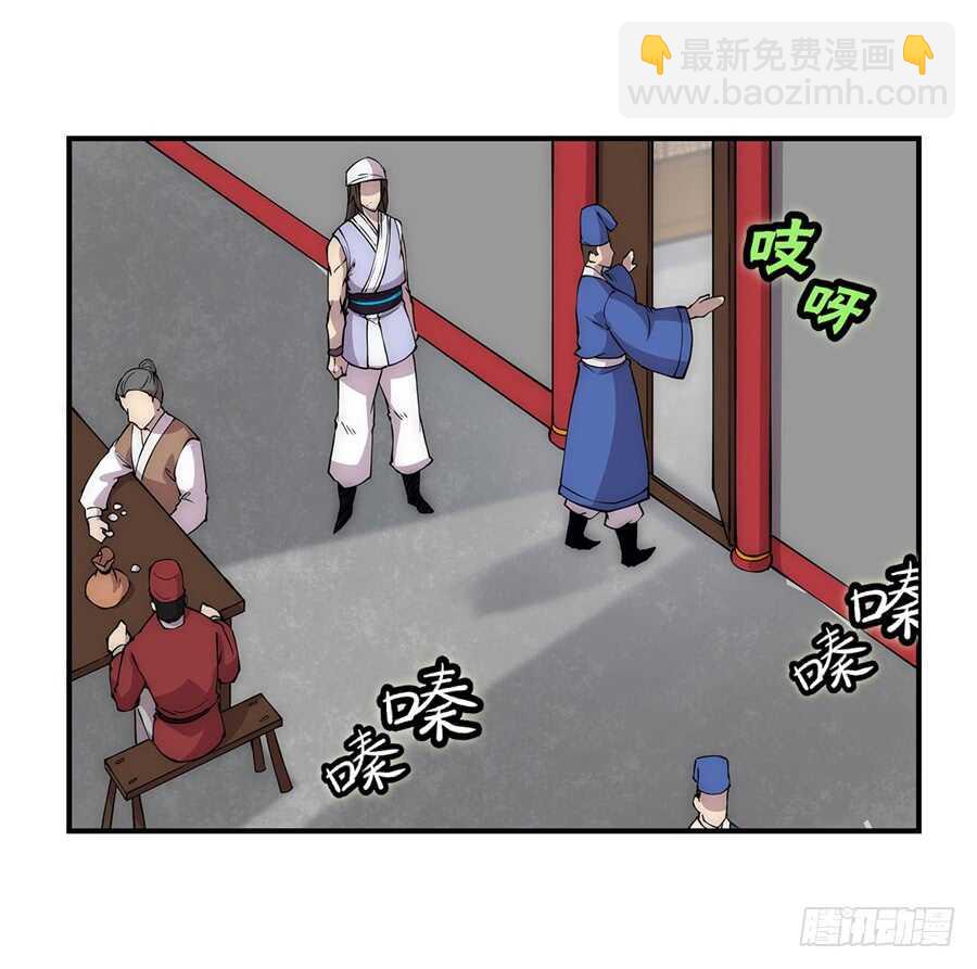 第40话(1/2)-第41话