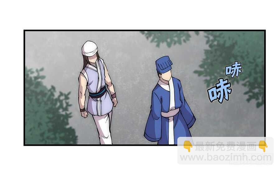第40话(1/2)-第41话