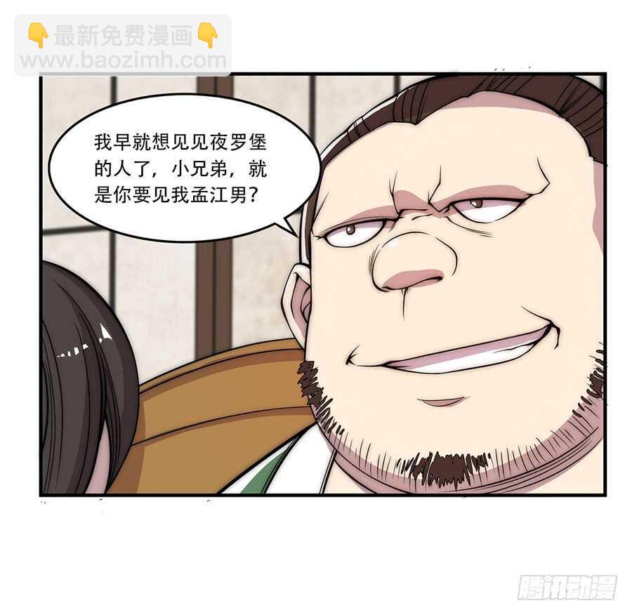 第40话(1/2)-第41话