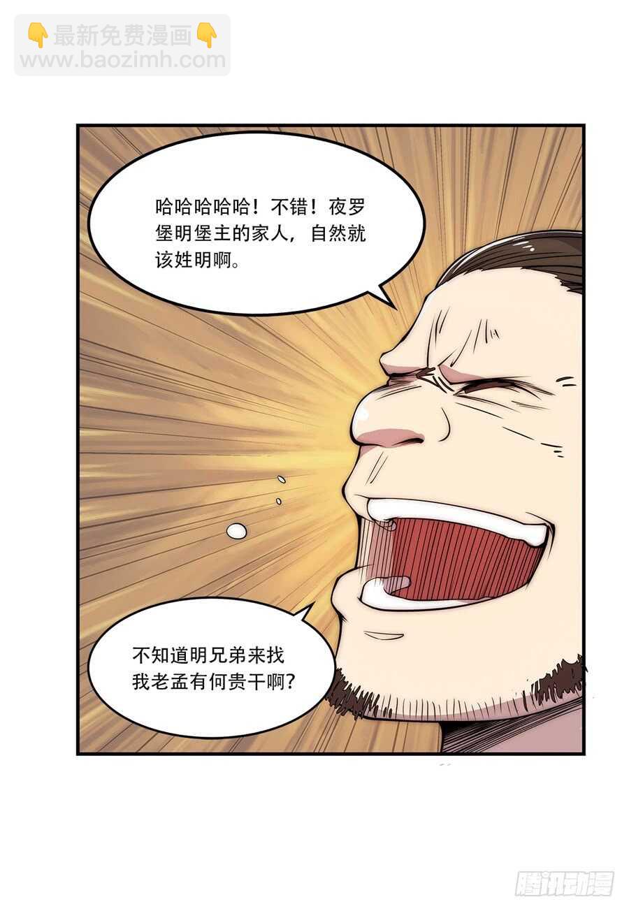 第40话(1/2)-第41话