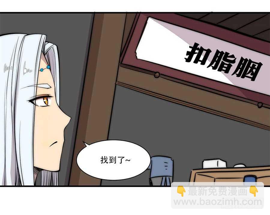 第40话(1/2)-第41话
