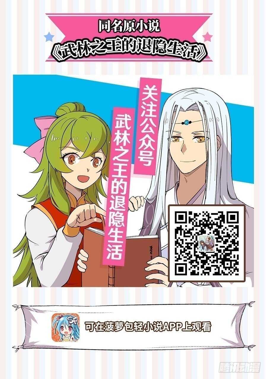 第42话(1/2)-第43话