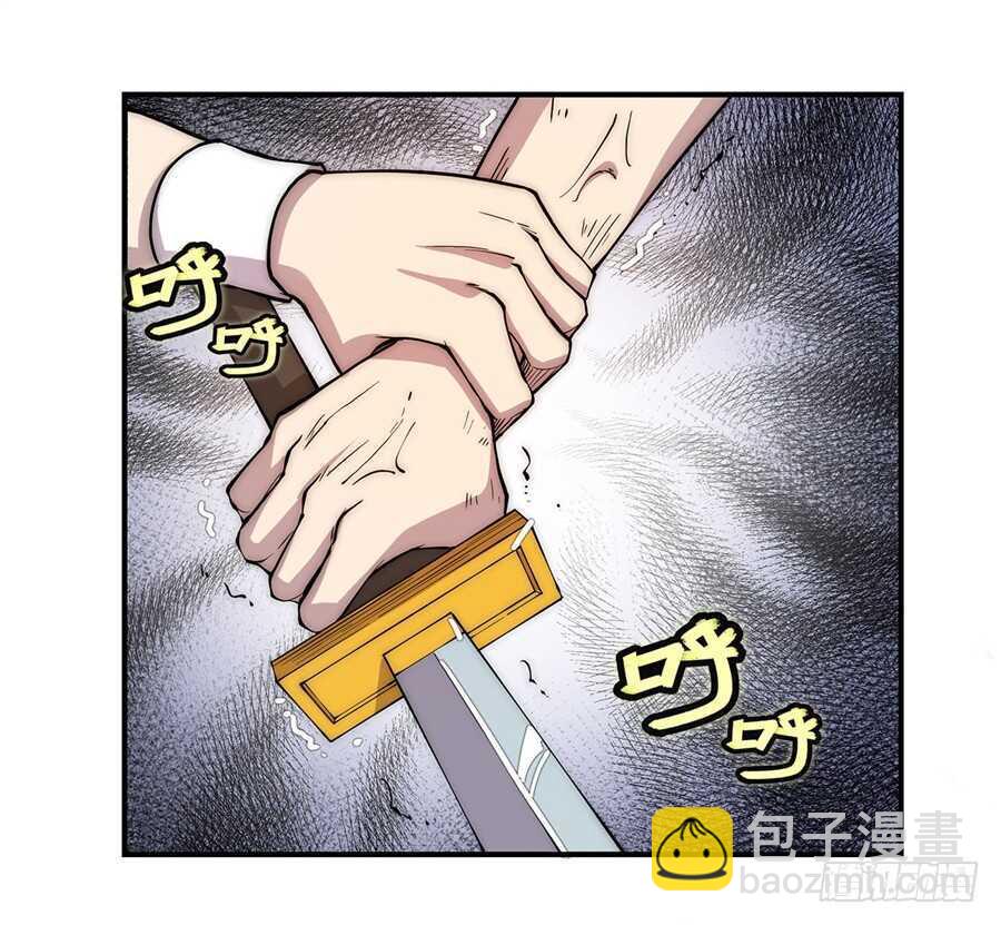第42话(1/2)-第43话