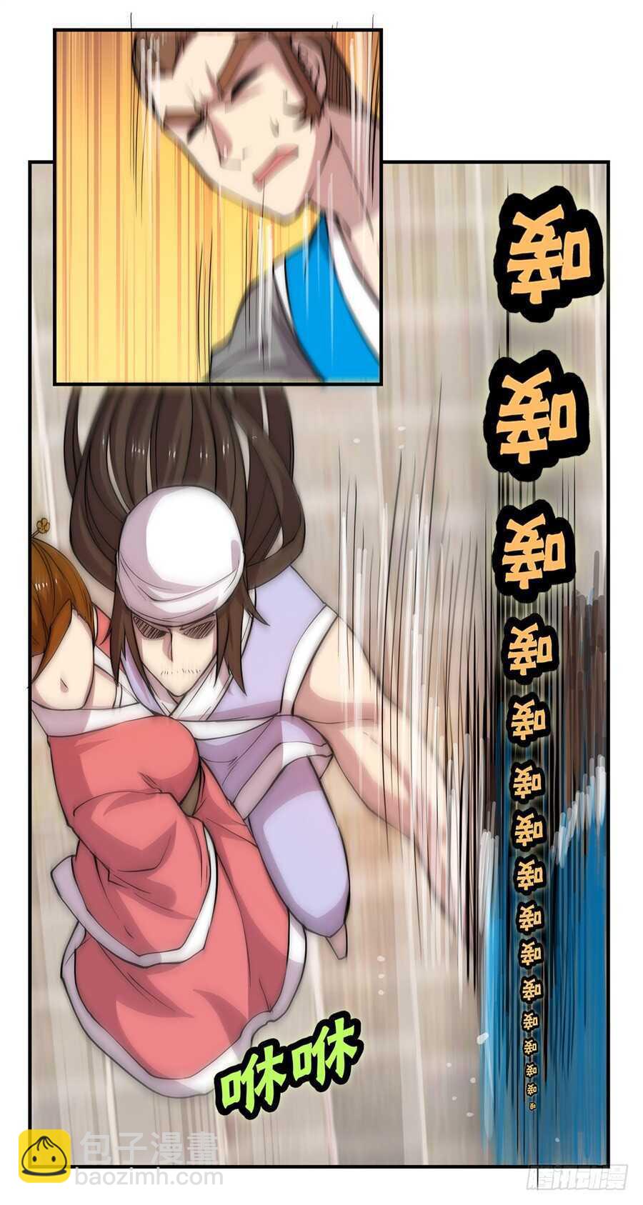 第42话(1/2)-第43话