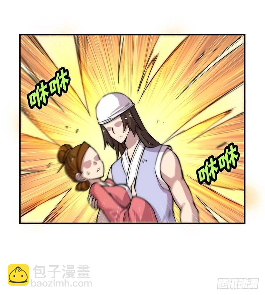 第42话(1/2)-第43话