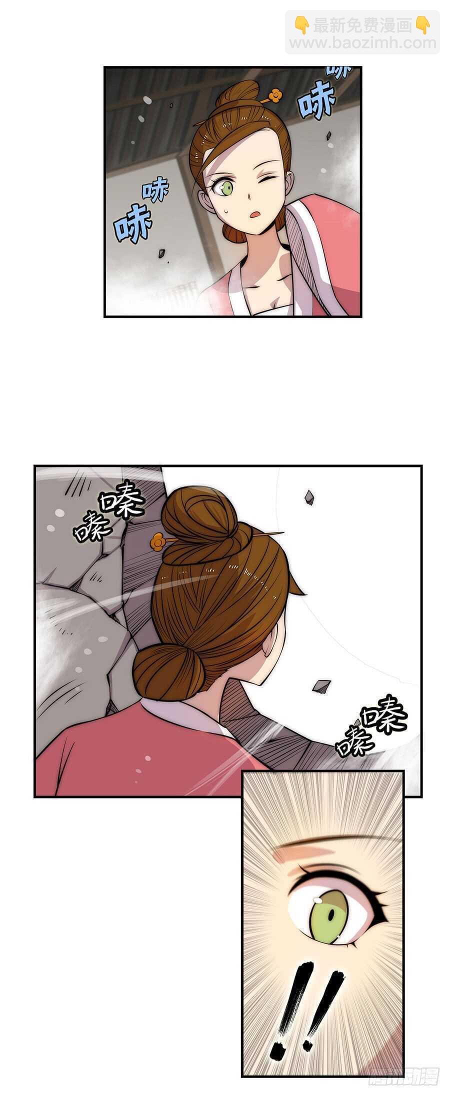 第42话(1/2)-第43话
