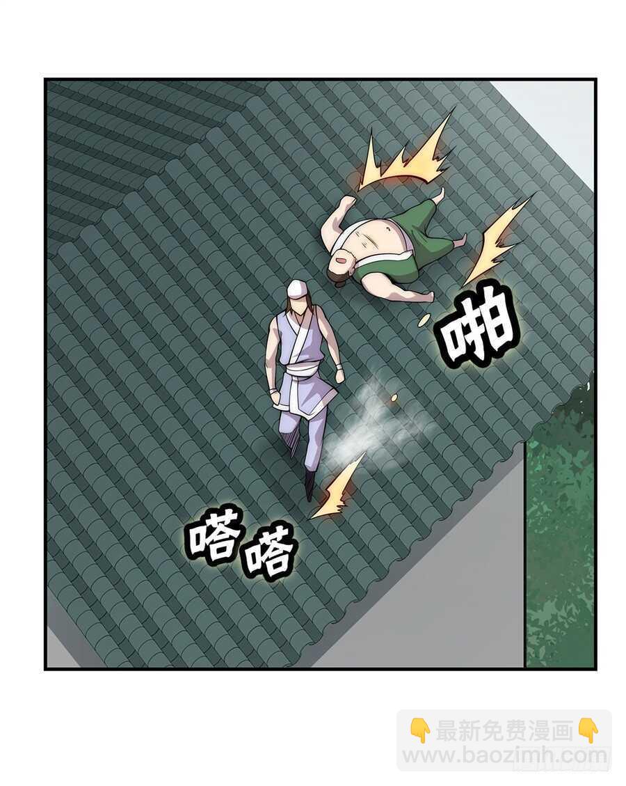 第42话(1/2)-第43话